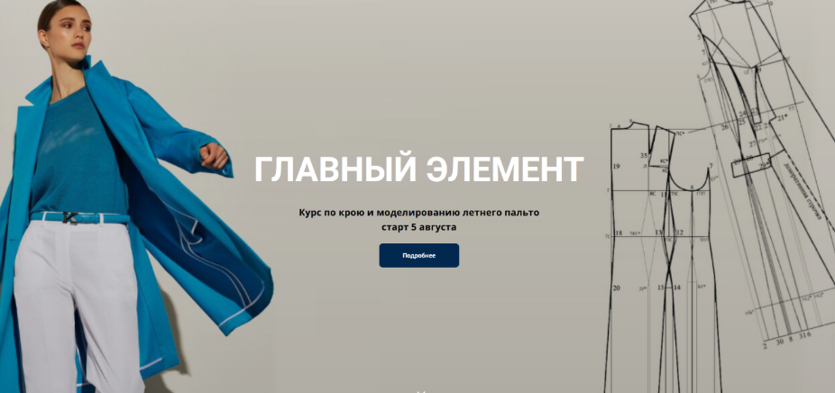 [Галия Злачевская] Главный элемент (2023)_0.png